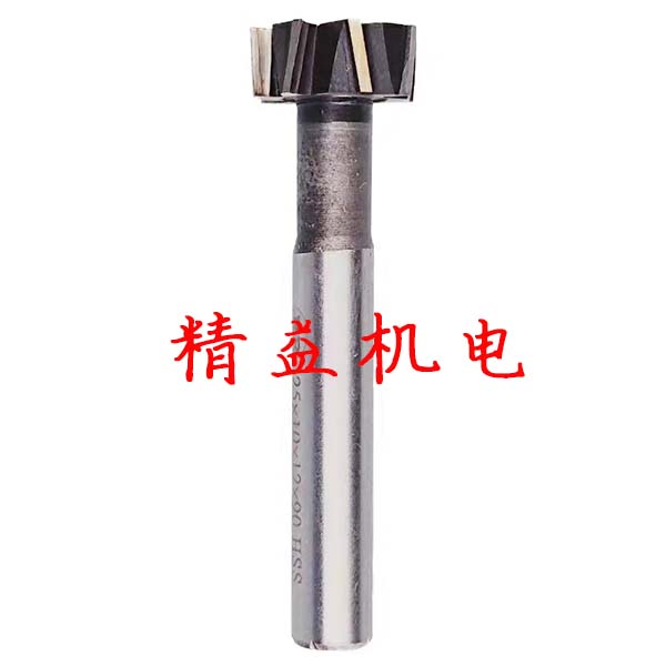 鉸刀13
