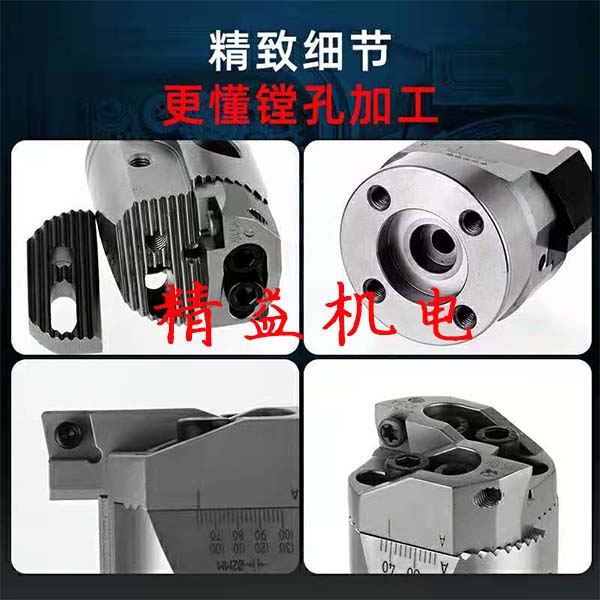 精镗頭(tóu)\粗镗頭10