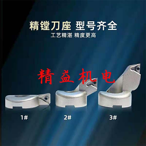 精镗(táng)頭(tóu)\粗镗頭(tóu)11