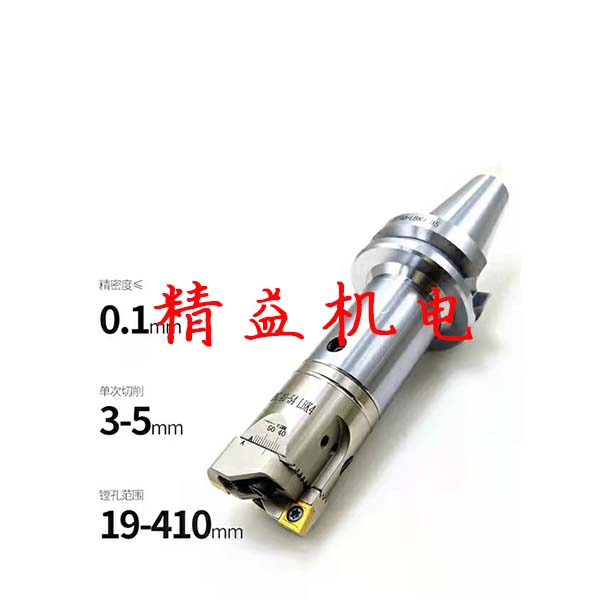 精镗頭\粗镗頭14
