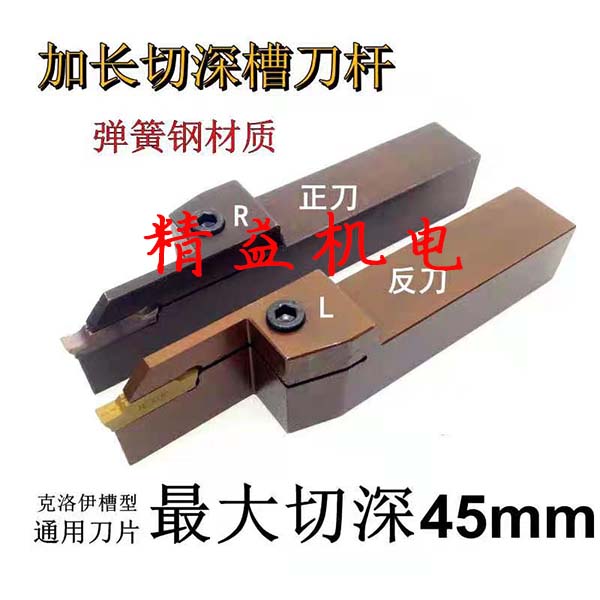 數(shù)控車(chē)刀杆11
