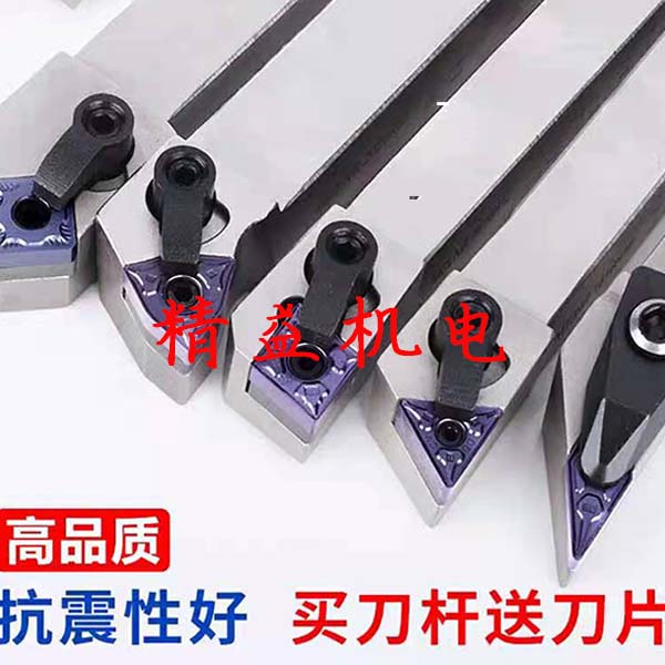 數控車(chē)刀杆(gǎn)27