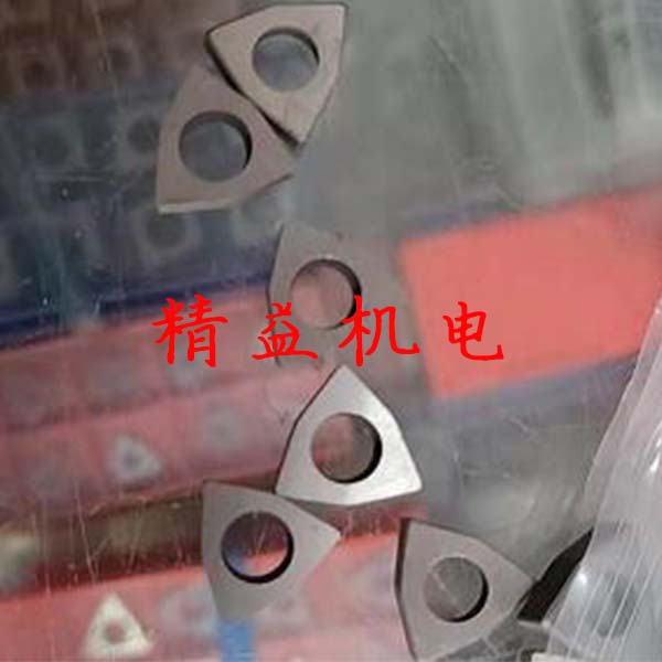 數控(kòng)刀片(piàn)1