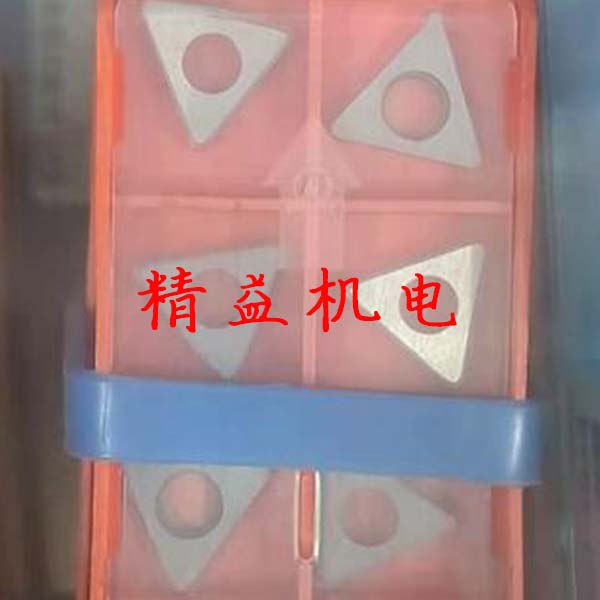 數控刀片(piàn)2
