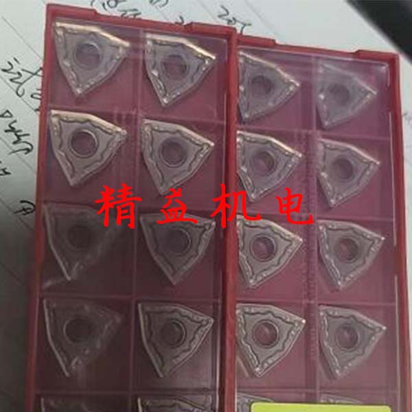 數控刀片(piàn)3
