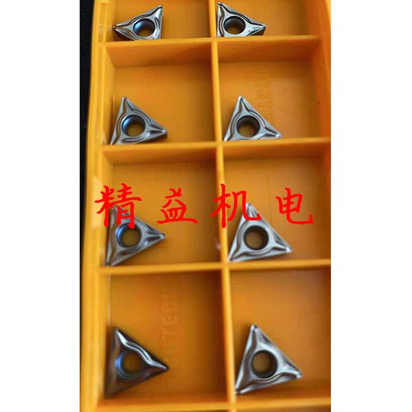 數控(kòng)刀片4