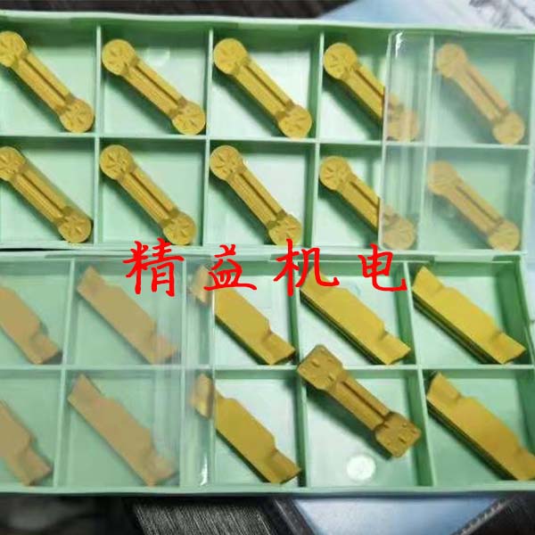 數控刀片(piàn)8