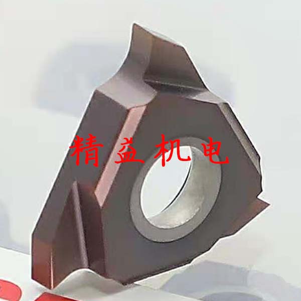 數控刀片(piàn)9