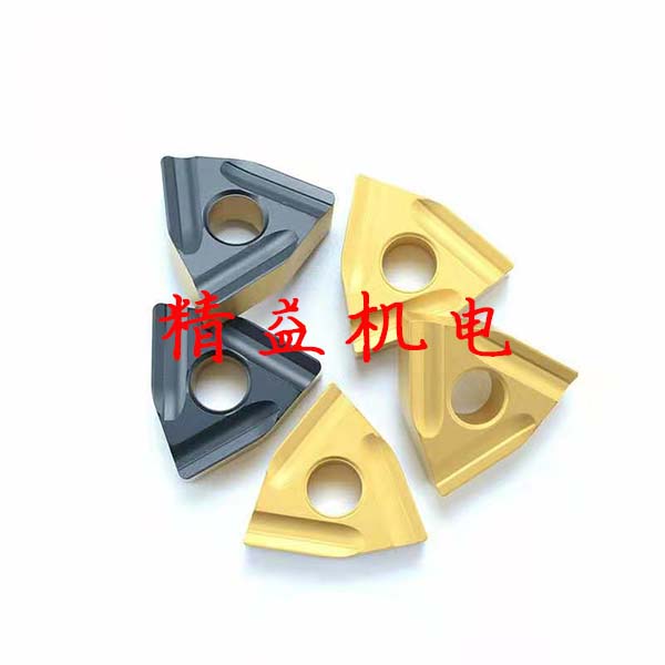數控(kòng)刀片(piàn)16