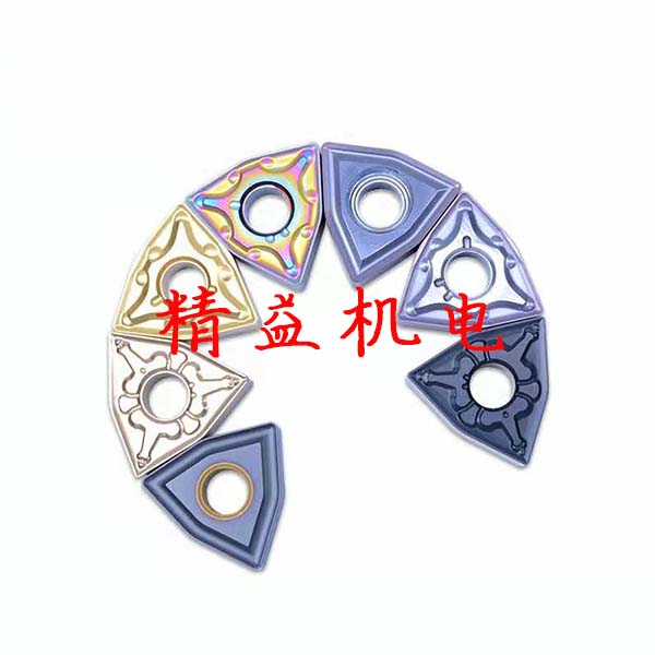 數控(kòng)刀片17
