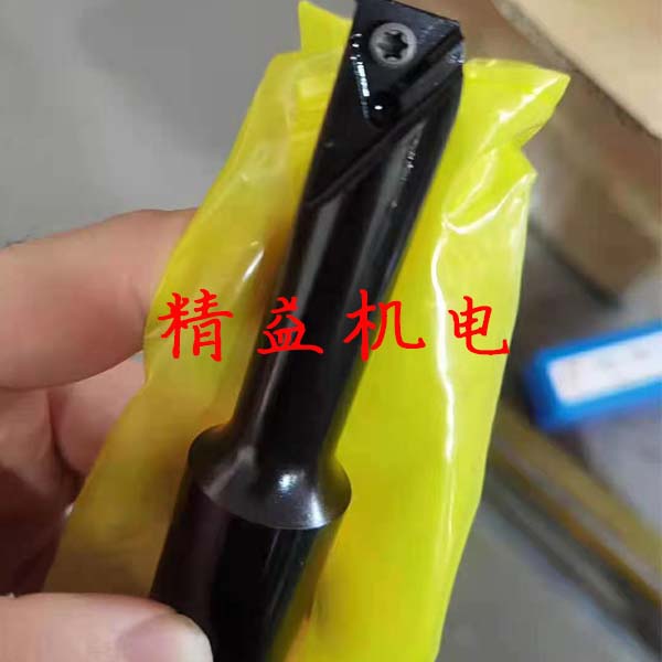 數控銑刀杆銑刀盤