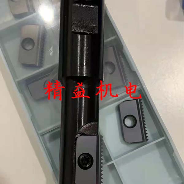 數控銑刀杆(gǎn)2