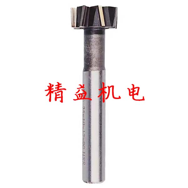 銑刀1