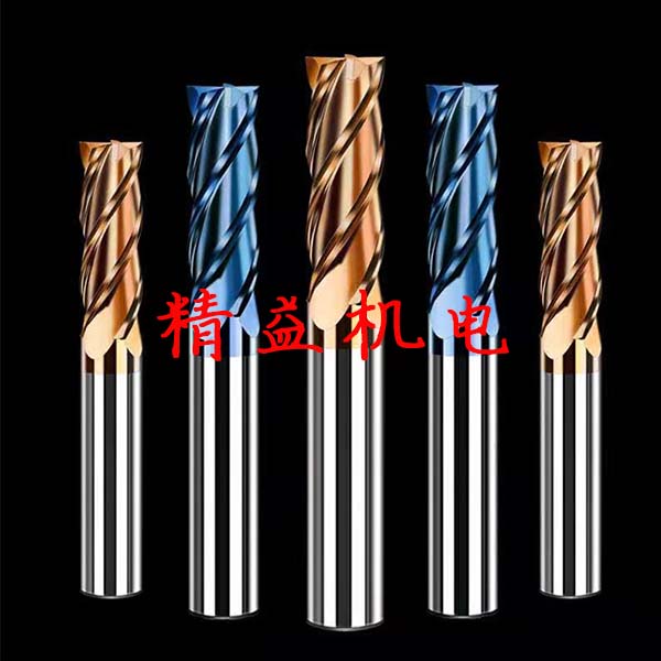 銑刀11