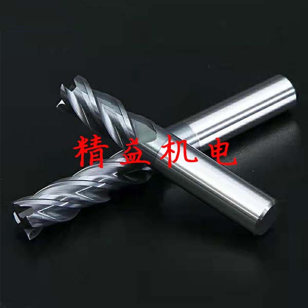 銑(xǐ)刀13