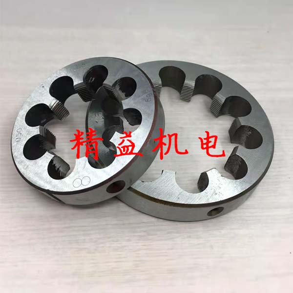 圓闆(pǎn)牙(yá)3