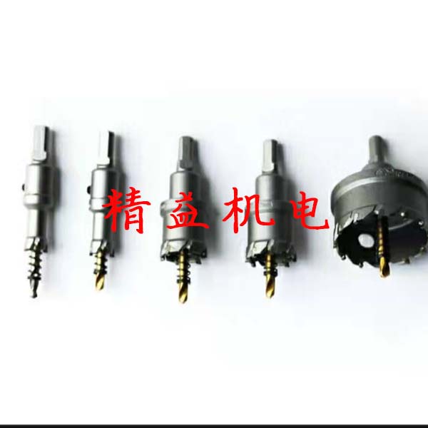 鑽頭1
