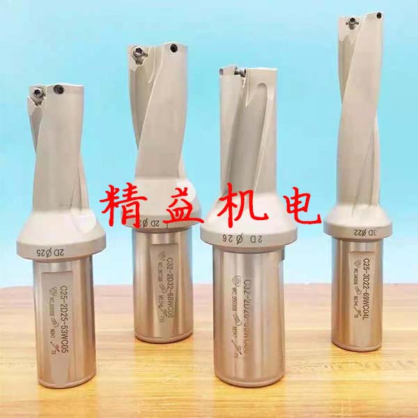 鑽頭9